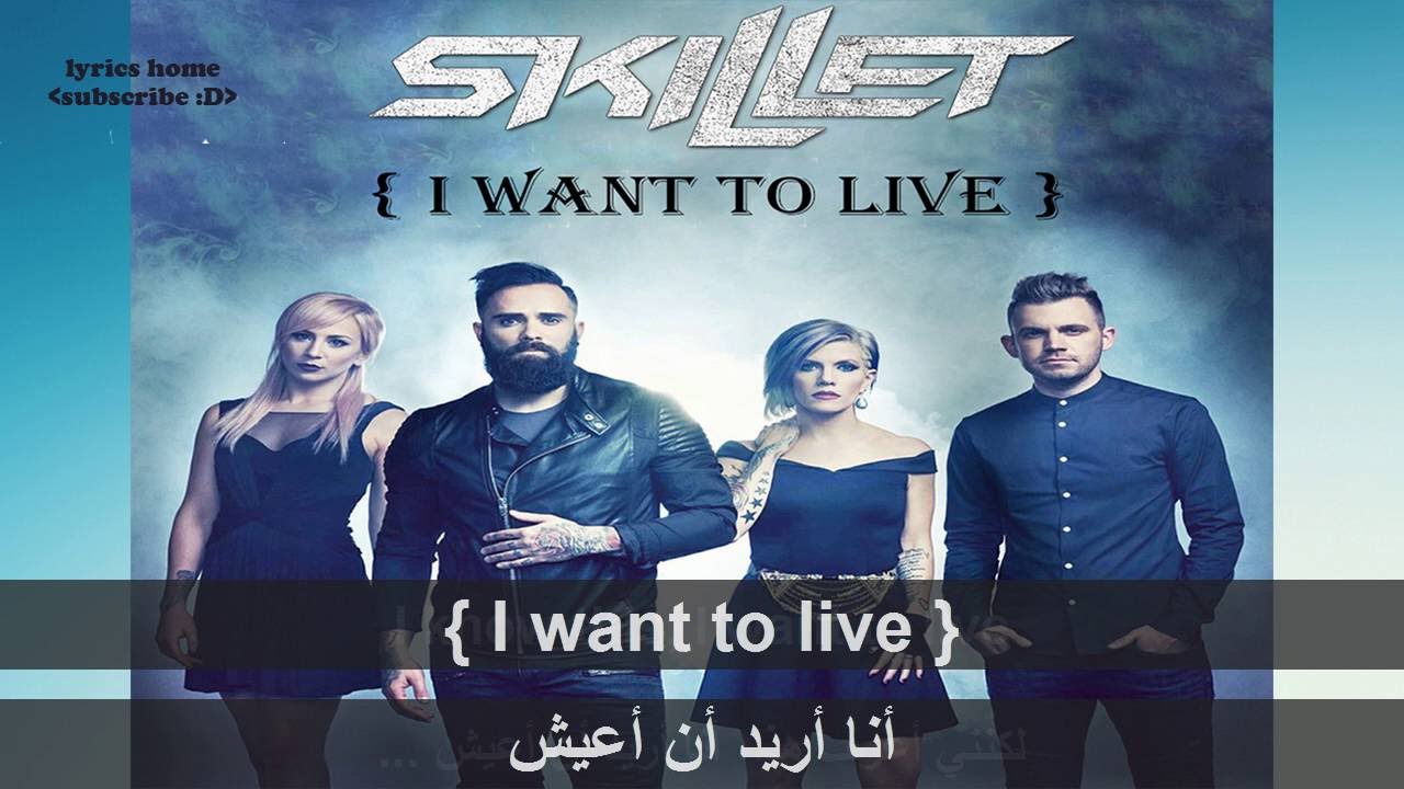Skillet I Want To Live Download